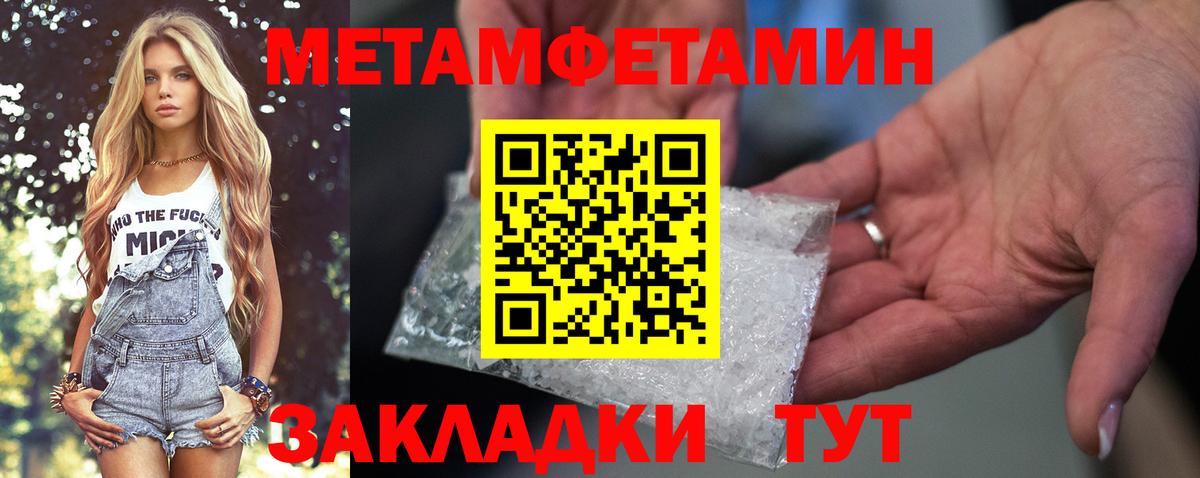 Amphetamine  Амфетамин 98%  Вход с VPN  Находка  АМФ 