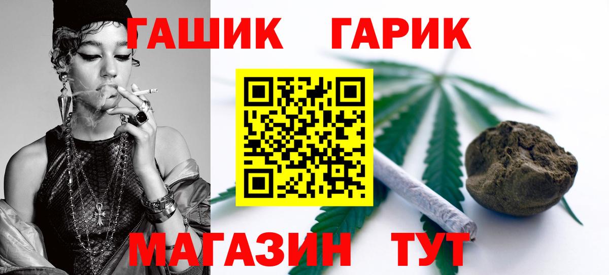 Гашиш 40% ТГК  Вход с VPN  где найти   Находка  ГАШИШ Premium  ГАШ 