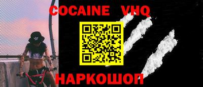 гашишное масло Будённовск