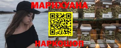 каннабис Бугуруслан