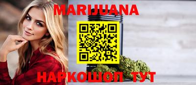 каннабис Бугуруслан
