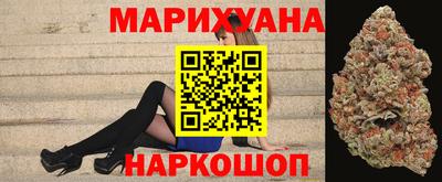 дистиллят марихуана Камышлов