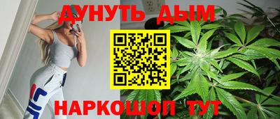 гашишное масло Будённовск