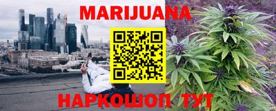 гашишное масло Бузулук