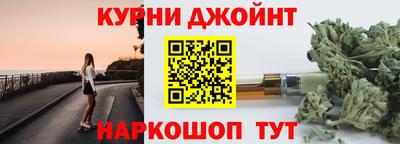 гашишное масло Бузулук