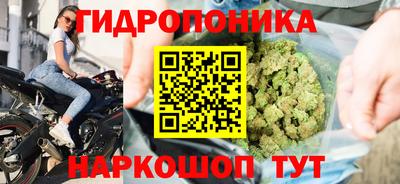 гашишное масло Бузулук