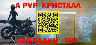 амф Кандалакша