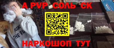 гашишное масло Будённовск