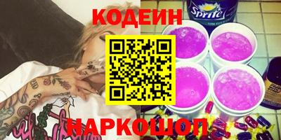 гашишное масло Будённовск