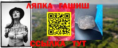 гашишное масло Бузулук