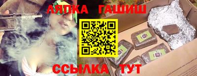 гашишное масло Будённовск