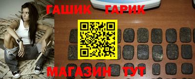 каннабис Бугуруслан