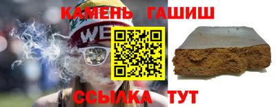 каннабис Бугуруслан