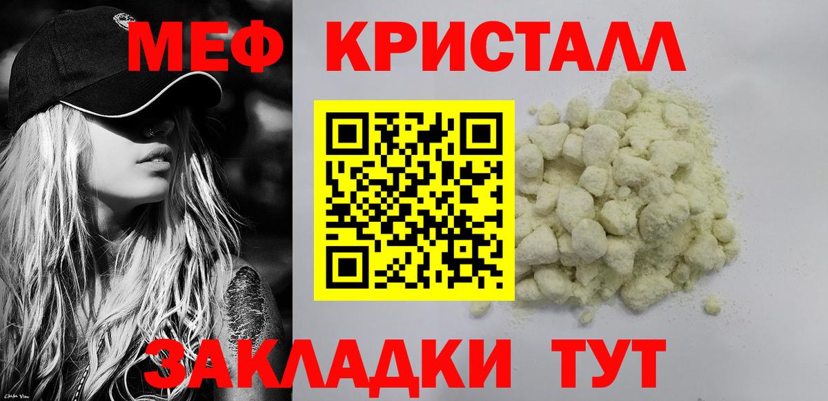 МЕФ Находка