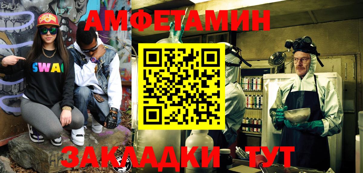 Первитин витя Находка