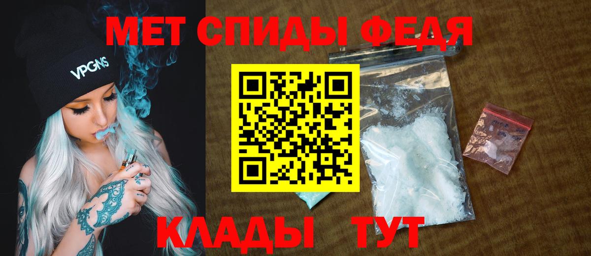 Находка  Первитин пудра  Вход с VPN 