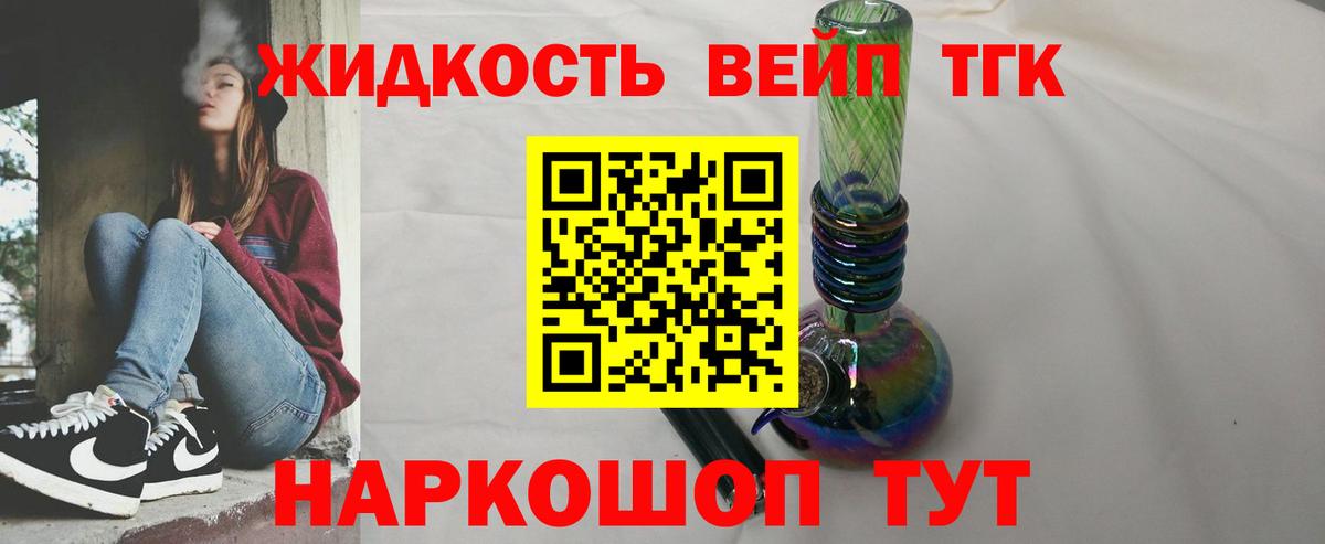 ТГК Wax Находка
