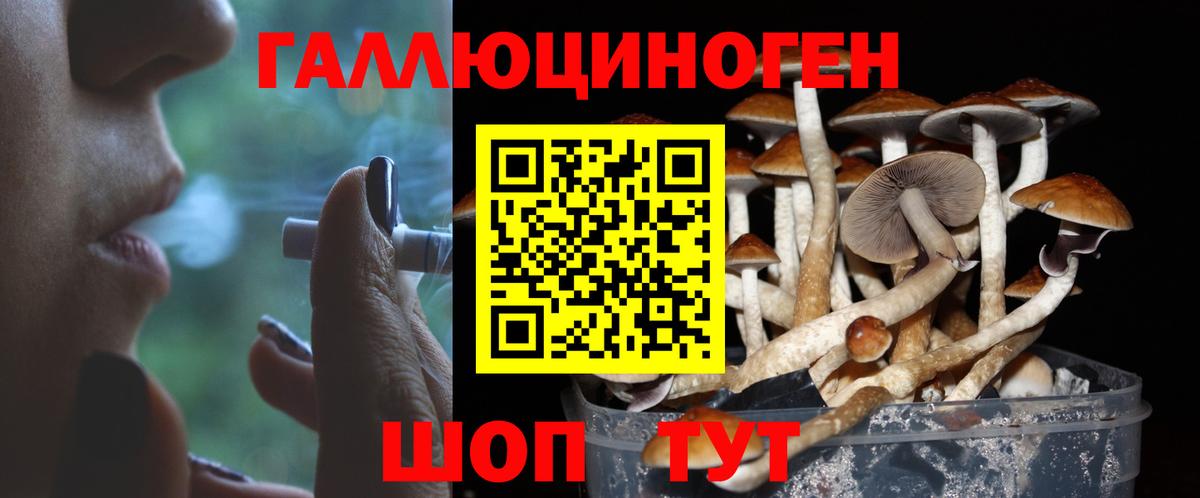ГАШИШ  Cocaine  Канабис  МДМА  Мефедрон   Находка  Вход с VPN  ГАШИШ 