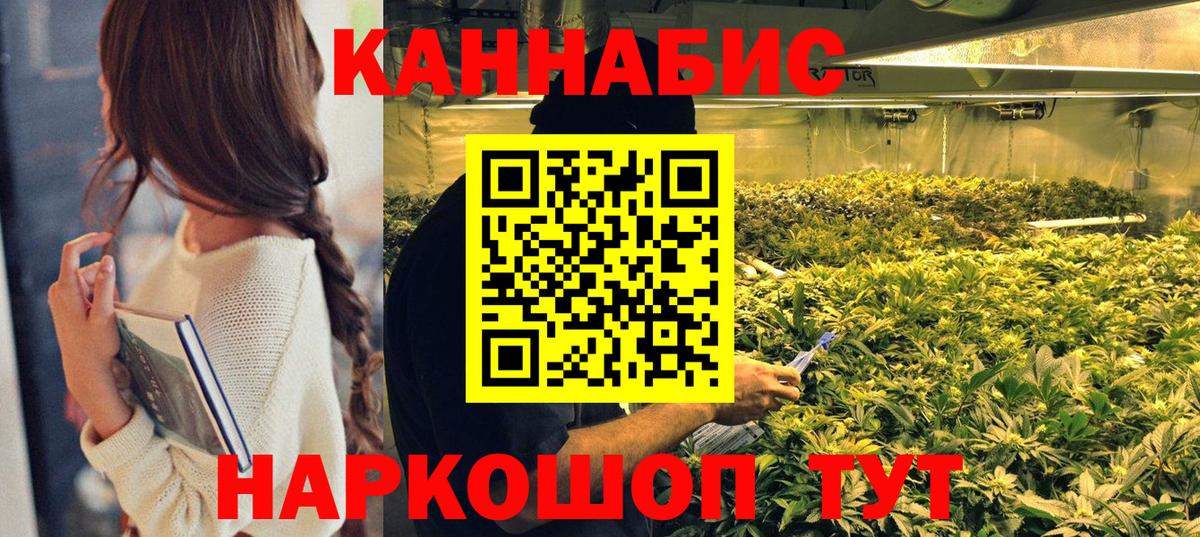 Бошки марихуана LSD WEED  МАРИХУАНА LSD WEED  МАРИХУАНА тримм  Находка  Вход с VPN 